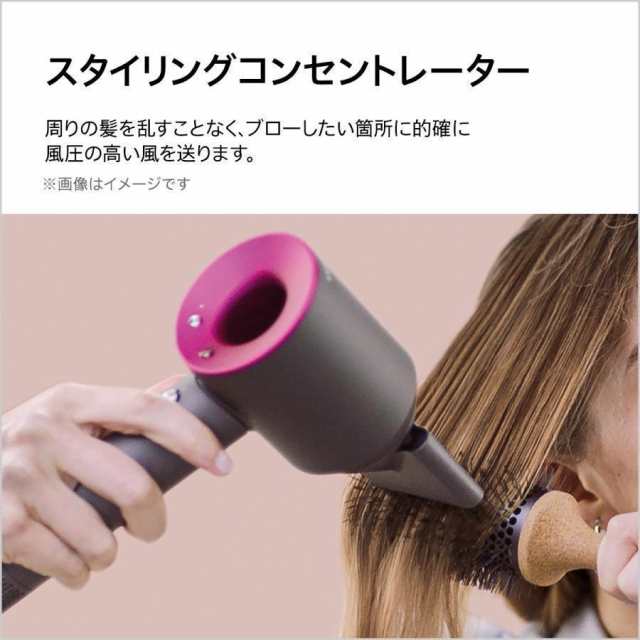 年末セール １月まで限定】 1年保証 ダイソン Dyson Supersonic Ionic