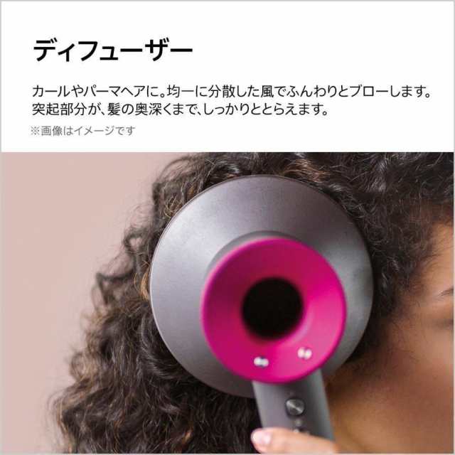 【限定セール】1年保証 ダイソン Dyson Supersonic Ionic HD08 ドライヤー ヘアドライヤー｜au PAY マーケット