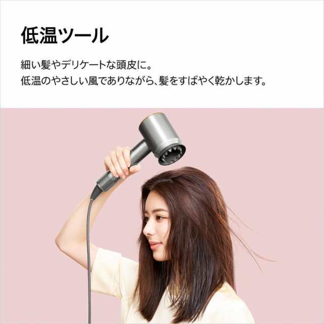 ダイソン Dyson Supersonic ヘアドライヤー HD15 - ヘアドライヤー