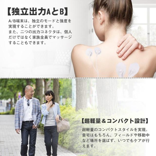 低周波マッサージ機 16種類モード 筋肉に刺激 痛み緩和治療デバイス 血行促進 疲労回復 神経痛 筋肉痛の痛みの緩解 ホワイト 送料無料の通販はau Pay マーケット シマムラショップ