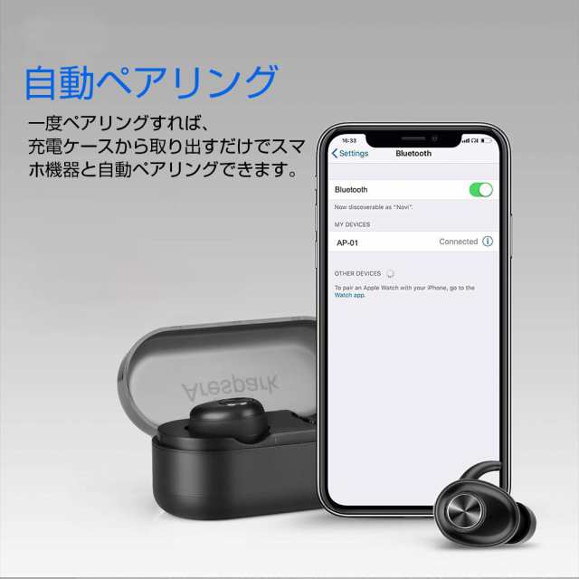 ワイヤレスイヤホン Bluetooth 5 0 Aptx イヤフォン Iphone ノイズキャンセリング イヤホン 革新進化版ワイヤレスイヤホン Arespark マイの通販はau Pay マーケット Kokobiショップ