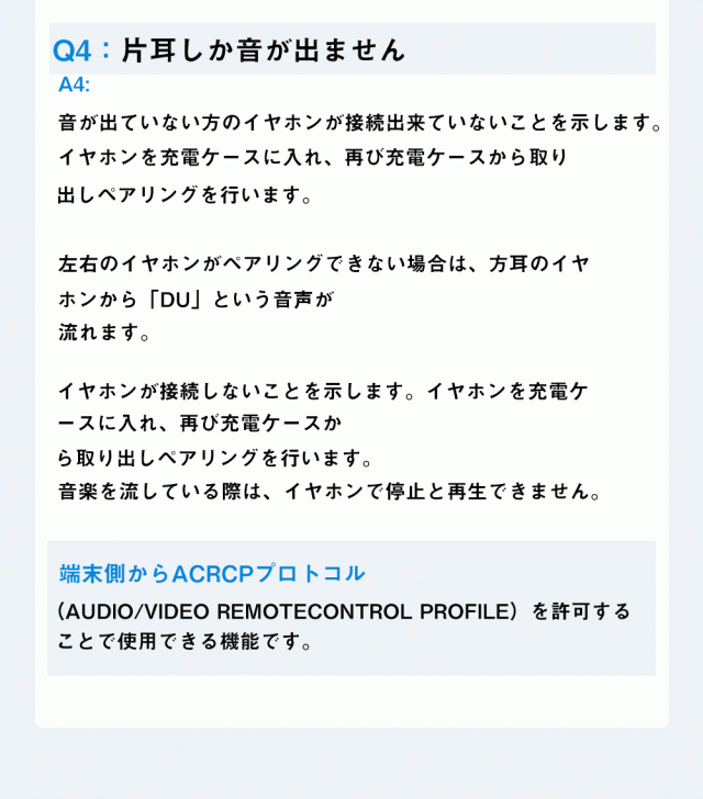 Bluetooth5 0対応 ワイヤレスイヤホン Bluetooth イヤホン 左右分離型 ブルートゥース イヤホン カナル型 ワイヤレス Iphone Android Winの通販はau Pay マーケット Kokobiショップ