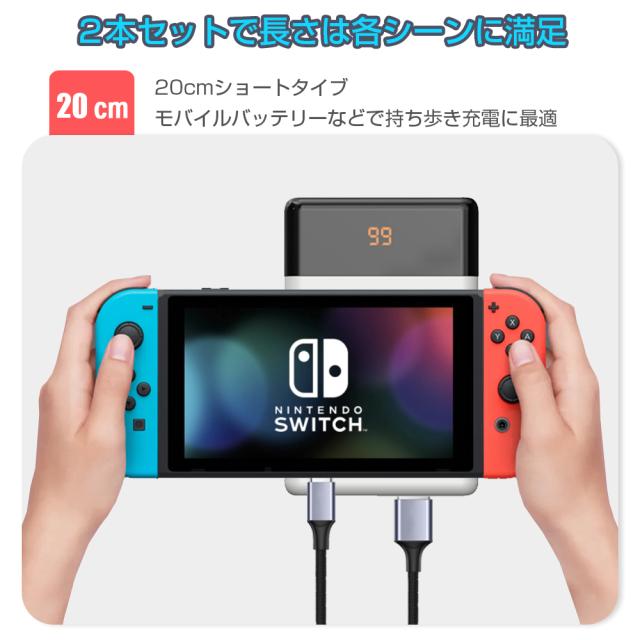 充電用ケーブル Iqos 3 0 Iqos 3 0 Multi対応 クリックポスト発送 送料無料 Nintendo Switch 匠の藤原 Usb To Type Cケーブル 高速充電 の通販はau Pay マーケット Kokobiショップ