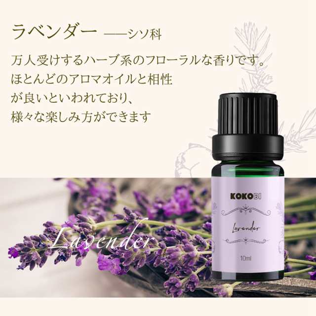 母の日 アロマオイル 5本セット 各10ml 癒し アロマ 加湿器 アロマ加湿器 Aroma 新しいアロマテラピー アロマリッチ の通販はau Pay マーケット Kokobiショップ