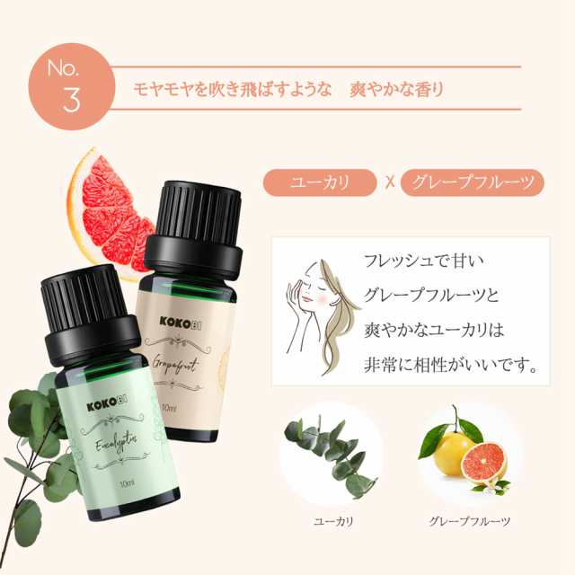 母の日 アロマオイル 5本セット 各10ml 癒し アロマ 加湿器 アロマ加湿器 Aroma 新しいアロマテラピー アロマリッチ の通販はau Pay マーケット Kokobiショップ