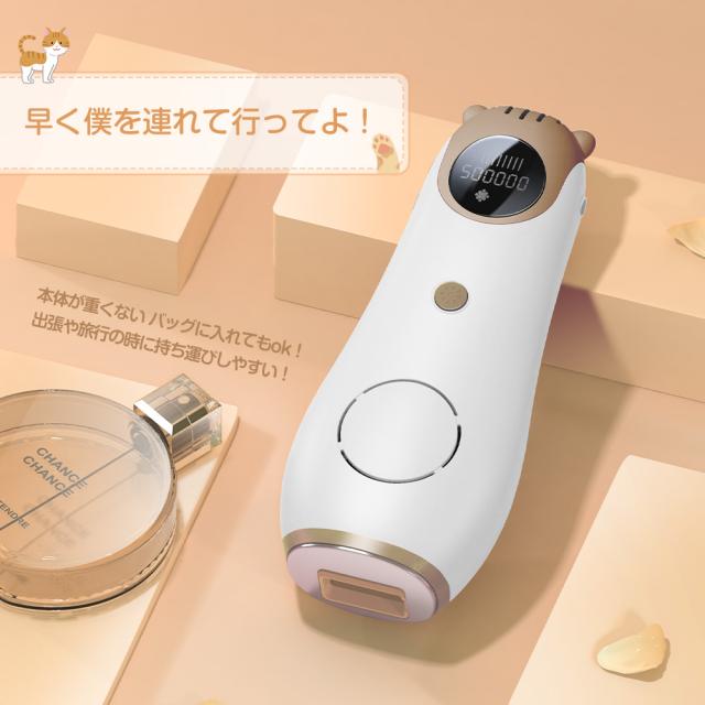 1年保証 翌日発送 脱毛器 Ipl 光脱毛器 家庭用 脱毛器 レーザー 女性 冷感 顔 美肌 冷却機能 ムダ毛処理 永久脱毛 50万フラッシュ 8段の通販はau Pay マーケット Kokobiショップ