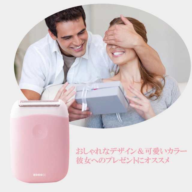 シェーバー替えヘッド付き 電気シェーバー 電動シェーバー 女性 全身 脱毛器 顔そり 顔剃り 全身ケア うぶ毛 シェーバー 脱毛機 レデの通販はau Pay マーケット Kokobiショップ