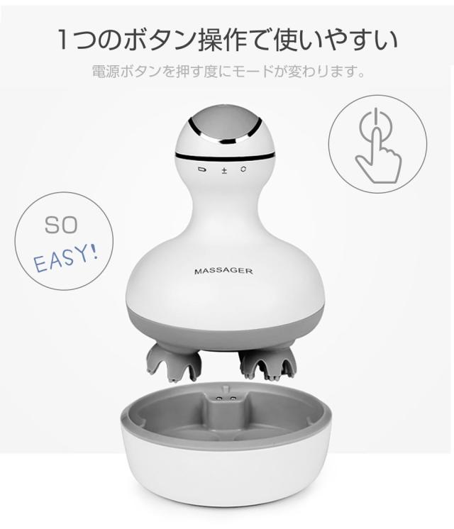 父の日 ヘッドマッサージ 機 頭マッサージャー 頭皮マッサージ器 電動 頭皮ブラシ ヘッドスパ 自宅 3d指圧 乾湿両用 お風呂ok ギフト プの通販はau Pay マーケット Kokobiショップ