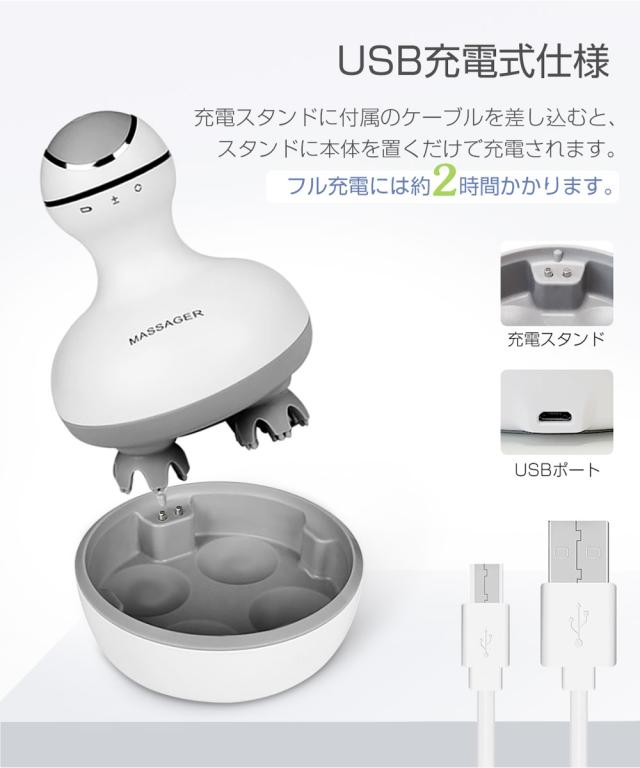 父の日 ヘッドマッサージ 機 頭マッサージャー 頭皮マッサージ器 電動 頭皮ブラシ ヘッドスパ 自宅 3d指圧 乾湿両用 お風呂ok ギフト プの通販はau Pay マーケット Kokobiショップ