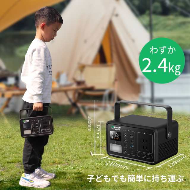 ポータブル 電源 大容量 予備電源 蓄電池 mah Qc 3 0急速充電 発電機 家庭 アウトドア パネル対応 小型 停電対策 キャンプ 車中泊 の通販はau Pay マーケット Kokobiショップ ポータブル 電源 大容量 予備電源 蓄電池 mah Qc 3 0急速充電 発電機 家庭 アウトドア パネル対応 小型 停電対策 キャンプ 車中泊 の通販はau Pay マーケット Kokobiショップ