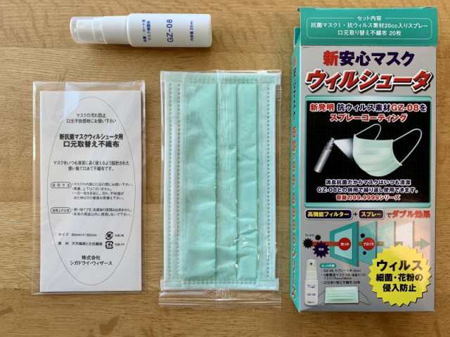 マスク 日本製 不織布 抗菌マスク 使い捨て ウイルス対策 4層構造 1枚マスク 枚口元取り替え 除菌スプレー付き 防塵 花粉 飛沫感染 の通販はau Pay マーケット Kokobiショップ