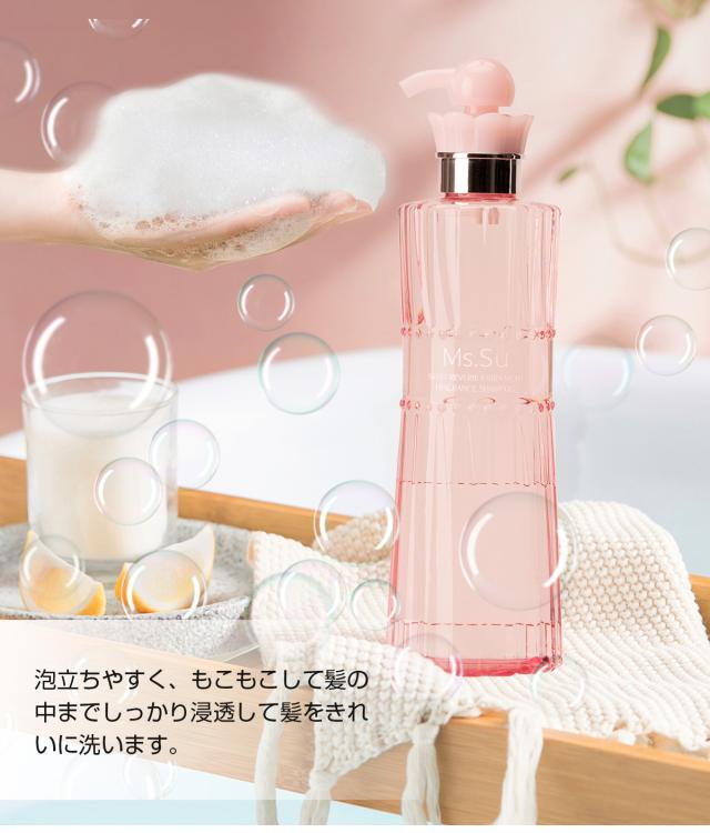 シャンプー トリートメント 美容室専売 ノンシリコン シャンプー コンシャンプー コンディショナー ディショナー アミノ酸 サロンクオリの通販はau Pay マーケット Kokobiショップ