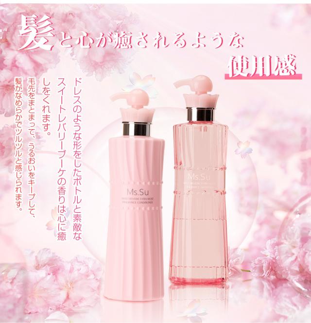 シャンプー トリートメント 美容室専売 ノンシリコン シャンプー コンシャンプー コンディショナー ディショナー アミノ酸 サロンクオリの通販はau Pay マーケット Kokobiショップ