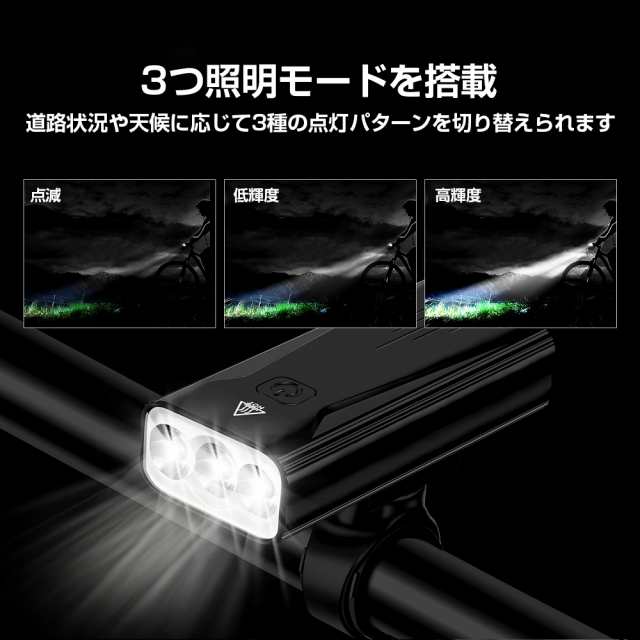 翌日発送】自転車ライト 自転車 ライト LED 防水 800ルーメン 5200mAh 