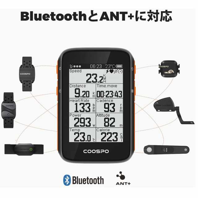CooSpo BC200 サイクルコンピュータ GPS サイコン 自転車スピードメーター 大容量バッテリー 36時間連続駆動　ANT+ Bluetooth5.0 ハンディワイヤレス対応 サイクリングスピードとケイデンスセンサー接続 IP67級防水防塵 日本語取り扱い説明書【正規品】の通販は