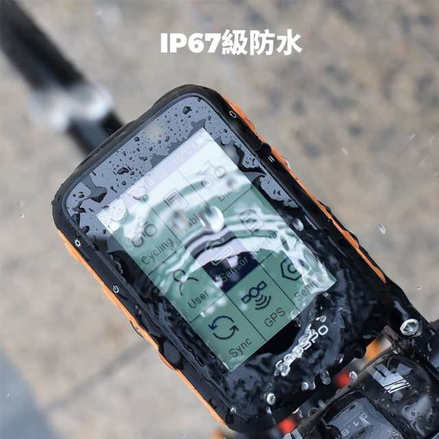 CooSpo BC200 サイクルコンピュータ GPS サイコン 自転車スピード