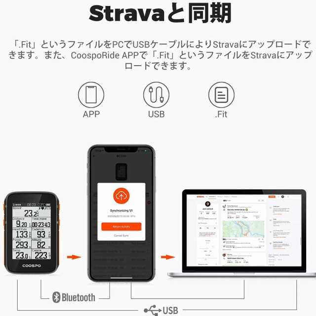 CooSpo BC200 サイクルコンピュータ GPS サイコン 自転車スピードメーター 大容量バッテリー 36時間連続駆動　ANT+ Bluetooth5.0 ハンディワイヤレス対応 サイクリングスピードとケイデンスセンサー接続 IP67級防水防塵 日本語取り扱い説明書【正規品】の通販は