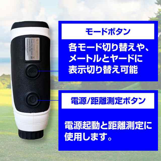 ゴルフ 距離計 測定器 Pin-Eagle ピンイーグル ゴルフ 距離計 660yd