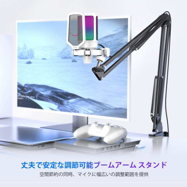 FIFINE A6T USB コンデンサーマイク RGBライティング カーディオイド ...