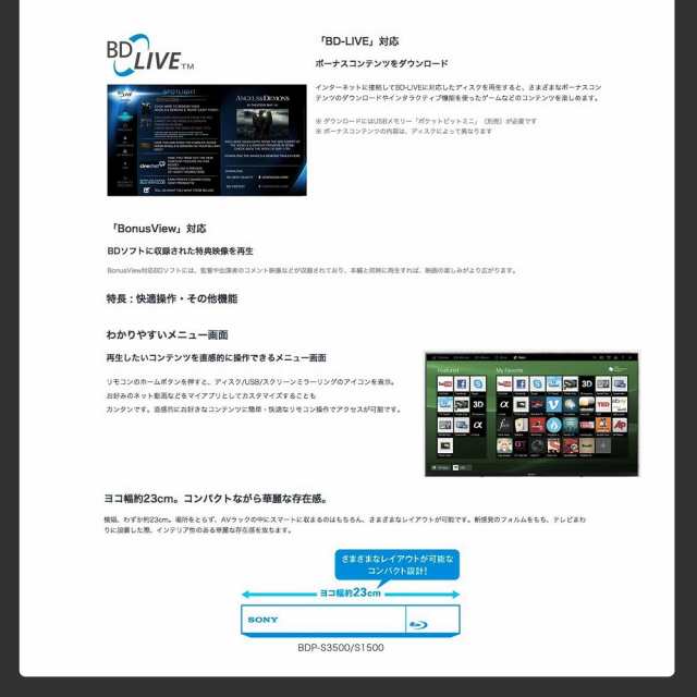 リージョンフリー Dvdプレーヤー p S6700 プレーヤー 3dブルーレイ再生対応 4kアップコンバートの通販はau Pay マーケット Makana Mall