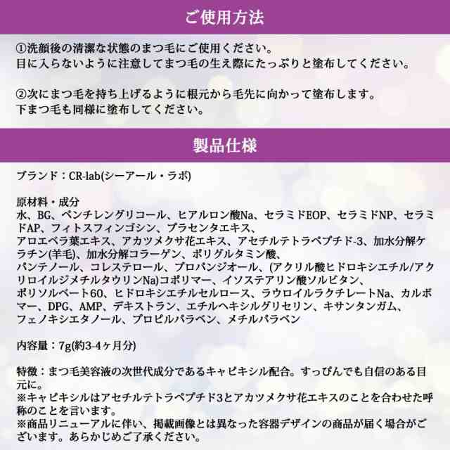 美容液 リンクルロストリペアクリーム 30g 抗しわ効能評価試験済 しわ対策 日本製 エイジングケア リンクルクリームの通販はau Pay マーケット Makana Mall