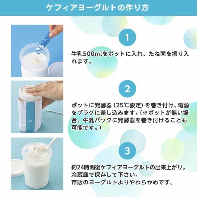 スーパーケフィアヨーグルト たね菌 種菌 10本袋 1個 ロイヤルユキ手作りヨーグルト 乳酸菌 送の通販はau Pay マーケット Makana Mall