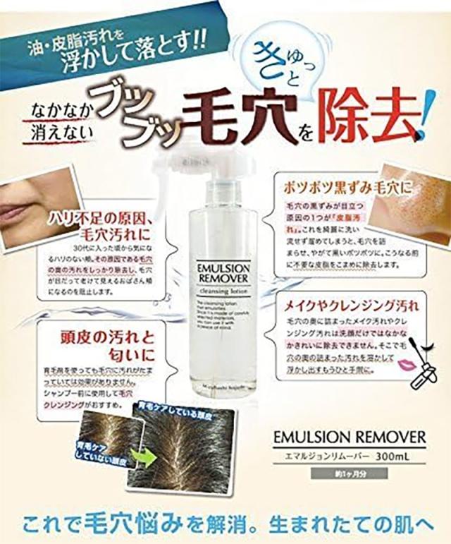SHIRORU と EMULSION REMOVER セット SHIRORU と EMULSION REMOVER セット SHIRORU(シロル)公式