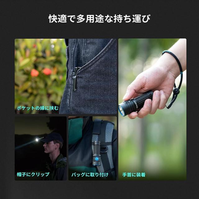 OLIGHT オーライト Baton Turbo フラッシュライト 最大1000 OLIGHT オーライト Baton Turbo フラッシュライト 最大1000