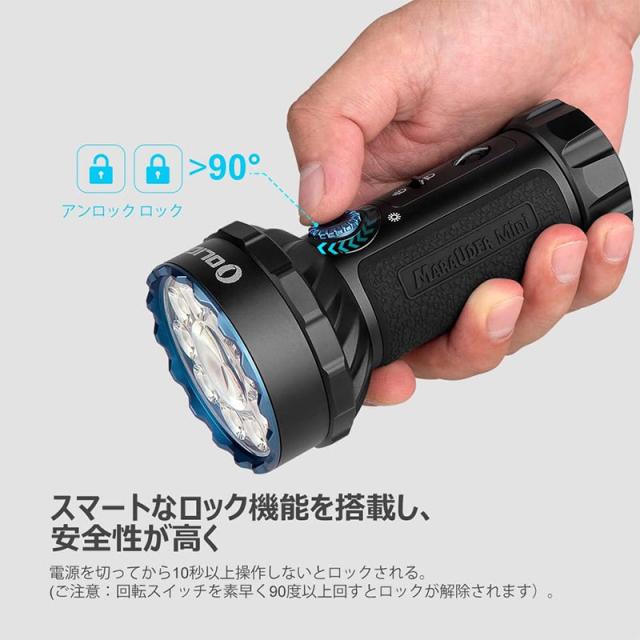 OLIGHT オーライト Marauder MINI 懐中電灯 ledフラッシュライト 強力 最強 ハンディライト 7000ルーメン 射程600M 43.5Hランタイム 充電式 LEDライト 防災 小型 停電対策 緊急用 登山 捜索救助 ワークライト 高輝度 IPX8防水 5年保証_2