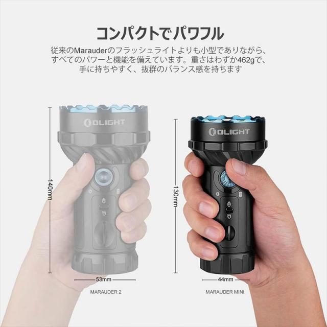 OLIGHT オーライト Marauder MINI 懐中電灯 ledフラッシュライト 強力 最強 ハンディライト 7000ルーメン 射程600M 43.5Hランタイム 充電式 LEDライト 防災 小型 停電対策 緊急用 登山 捜索救助 ワークライト 高輝度 IPX8防水 5年保証_4
