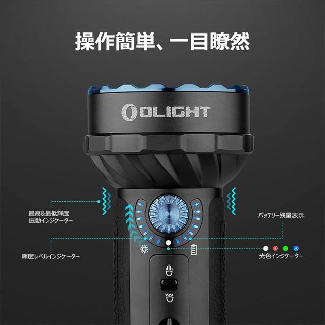 OLIGHT オーライト Marauder MINI 懐中電灯 ledフラッシュライト 強力 最強 ハンディライト 7000ルーメン 射程600M 43.5Hランタイム 充電式 LEDライト 防災 小型 停電対策 緊急用 登山 捜索救助 ワークライト 高輝度 IPX8防水 5年保証_5