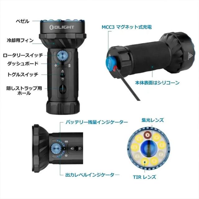 OLIGHT オーライト Marauder MINI 懐中電灯 ledフラッシュライト 強力 最強 ハンディライト 7000ルーメン 射程600M 43.5Hランタイム 充電式 LEDライト 防災 小型 停電対策 緊急用 登山 捜索救助 ワークライト 高輝度 IPX8防水 5年保証_7