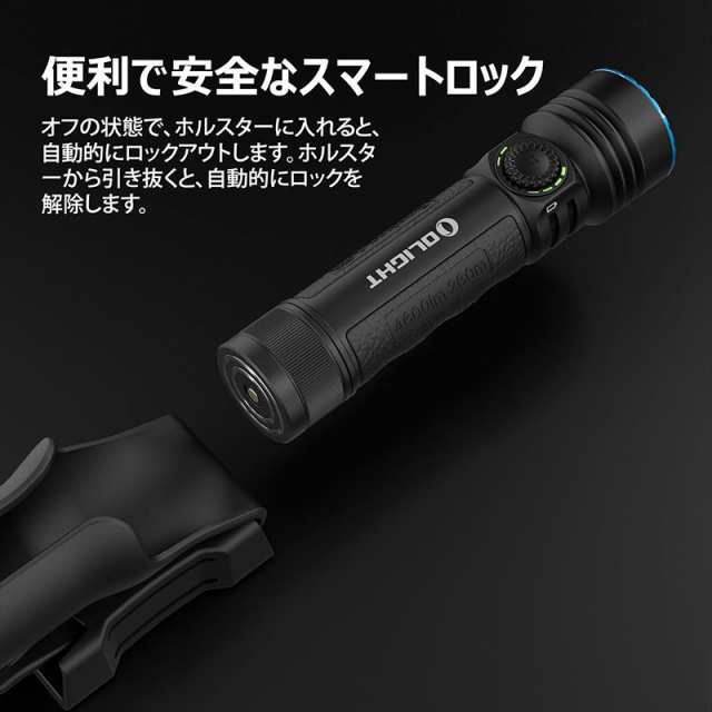 楽天市場】OLIGHT(オーライト) Seeker 4 Pro LEDライト 懐中電灯