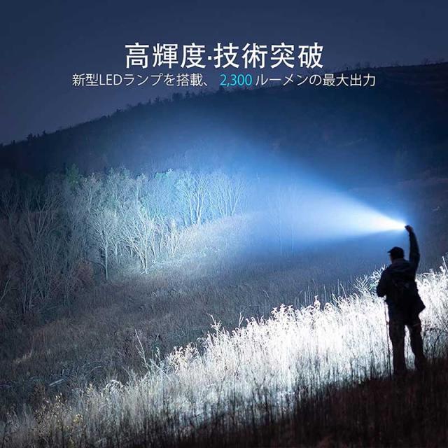 OLIGHT オーライト WARRIOR 3S 懐中電灯 2300ルーメン ライト ledフラッシュライト 警備 強力 充電式 ハンディライト アウトドア 高輝度 登山 作業 ブラック 正規代理店_2