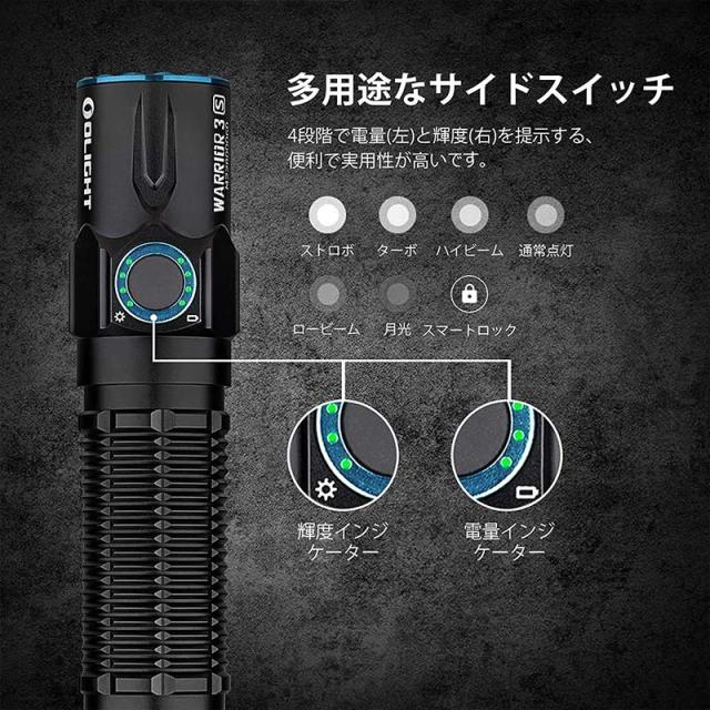OLIGHT オーライト WARRIOR 3S 懐中電灯 2300ルーメン ライト ledフラッシュライト 警備 強力 充電式 ハンディライト アウトドア 高輝度 登山 作業 ブラック 正規代理店_4