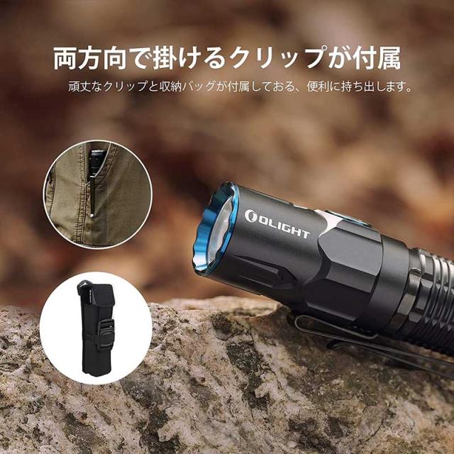 OLIGHT オーライト WARRIOR 3S 懐中電灯 2300ルーメン ライト OLIGHT オーライト WARRIOR 3S 懐中電灯 2300ルーメン ライト