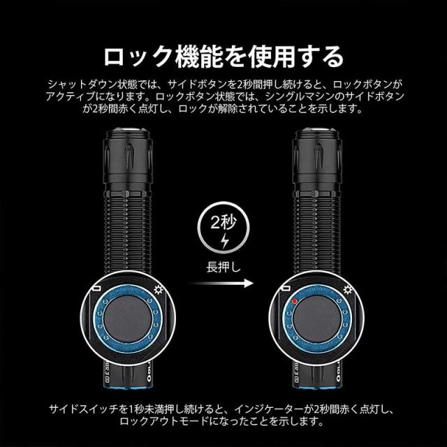 OLIGHT オーライト WARRIOR 3S 懐中電灯 2300ルーメン ライト ledフラッシュライト 警備 強力 充電式 ハンディライト アウトドア 高輝度 登山 作業 ブラック 正規代理店_8