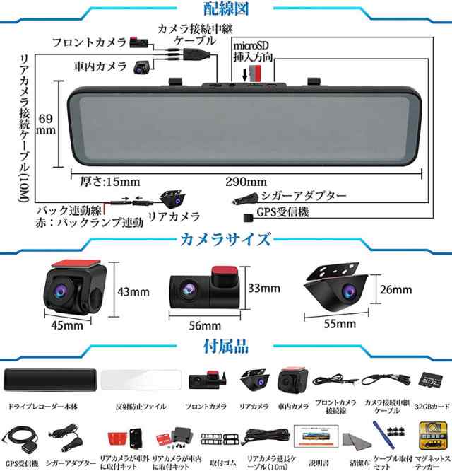 PORMIDO ドライブレコーダー ミラー型 前後カメラ camarapontal.sp.gov.br