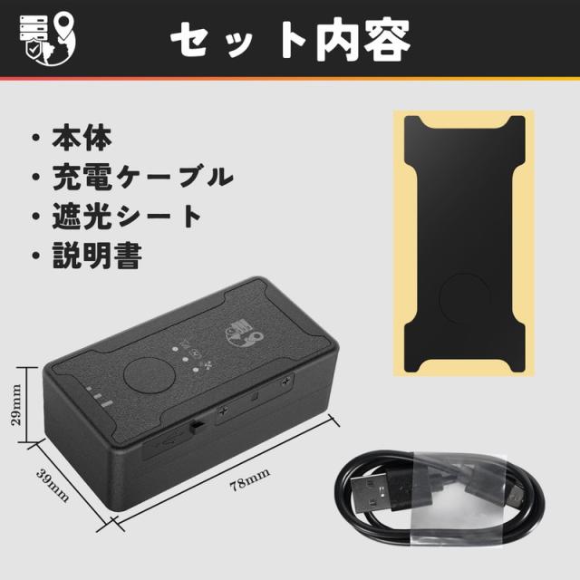 CloudGPS 荷物 ミニGPS発信機 BD30-MH1 proLite版 車両追跡用 CloudGPS 荷物 ミニGPS発信機 BD30-MH1 proLite版 車両追跡用
