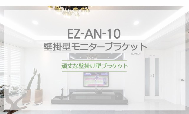 Tv モニター 壁掛け金具 13 30インチ 15kgまで 壁掛け型 Tv モニター 壁面固定型 壁取り付け金具 Tvモニター壁掛けブラケット の通販はau Pay マーケット K J Trade