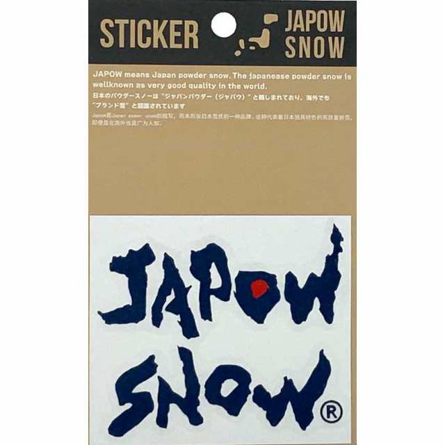 ステッカー スノーボード スキー 車 パソコンなどに JAPOW SNOW