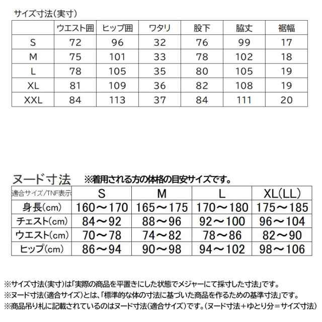 即納／ 国内正規品 ザ ノースフェイス アルパインライトパンツ メンズ