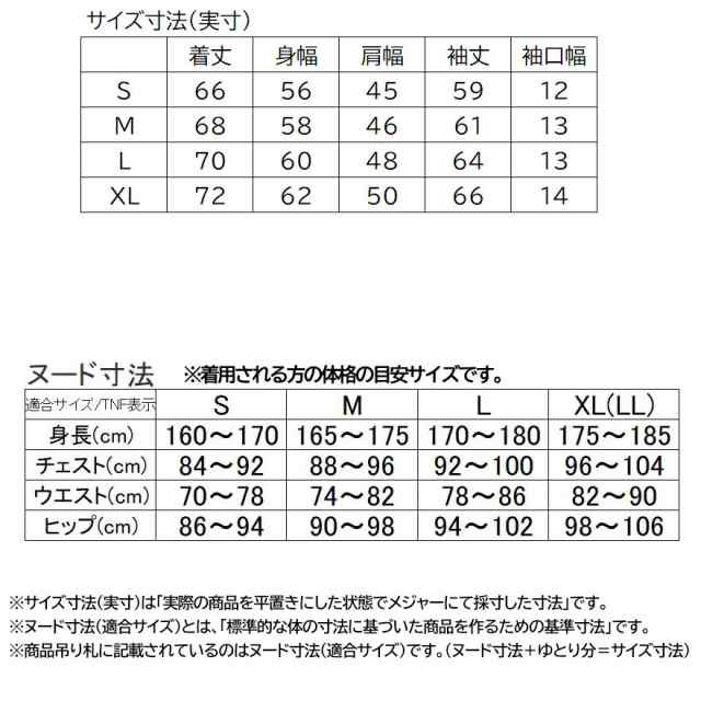 即納／ 国内正規品 ザ ノースフェイス テックラウンジカーディガン