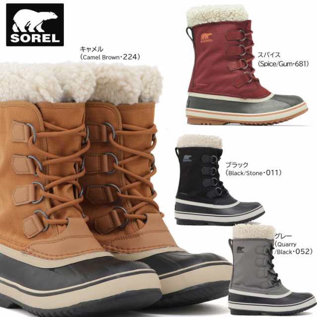 SOREL ソレル スノーブーツ レディース ウィンターカーニバル ...