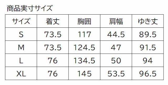 Columbia コロンビア バーチウッドジャケット メンズ WM9895-257の通販