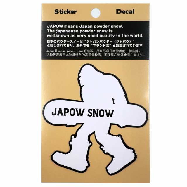 JAPOW SNOW スノーボード 白 ステッカー スノーボード スキー 車