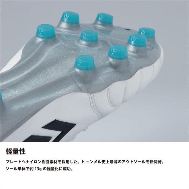 ヒュンメル ヴォラート3 PRO スーパーワイド サッカースパイク シューズ メンズ HAS1244SW-1075_7