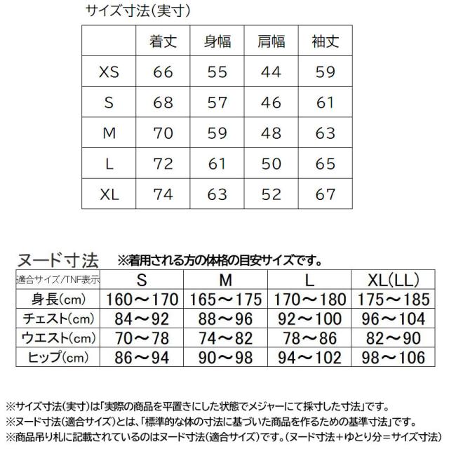 ノースフェイス アウター メンズ ジャケット ネバーストップ アイエヌジー ザ コーチジャケット NP72335-SG ザ・ノース・フェイス_4