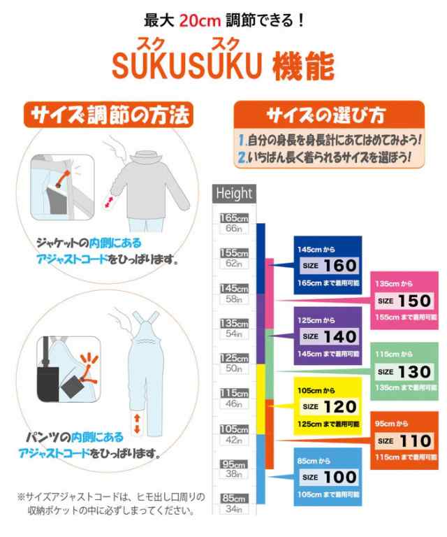 23-24 フェニックス スキーウェア ジュニア 上下セット PHENIX Orion Junior Two-piece  ESG232P93-IBLの通販はau PAY マーケット クレブスポーツ通販事業課 au PAY マーケット－通販サイト