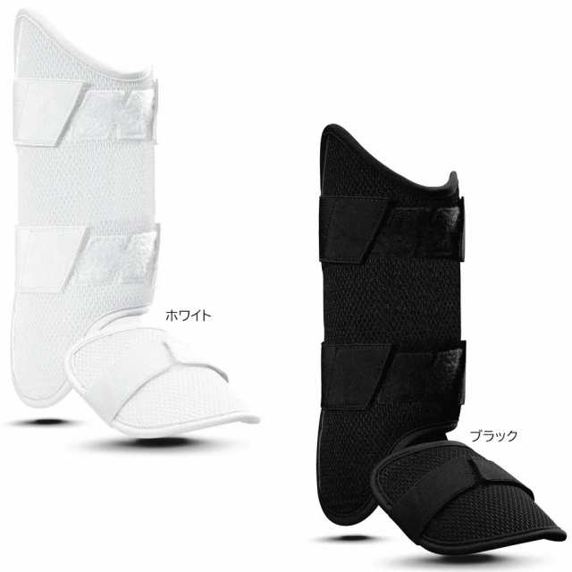 EvoShield エボシールド カスタムフィット レッグガード 野球 打者用 防具 プロテクター WTV12JP